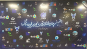 هفتمین رویداد آموزشی و تجربی ایده تا عمل با محوریت اینترنت اشیاء در دانشگاه آزاد اسلامی واحد تهران غرب(دانشکده فنی و مهندسی )آغاز به کار کرد